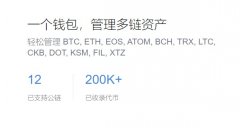tp 是什么imToken意思？